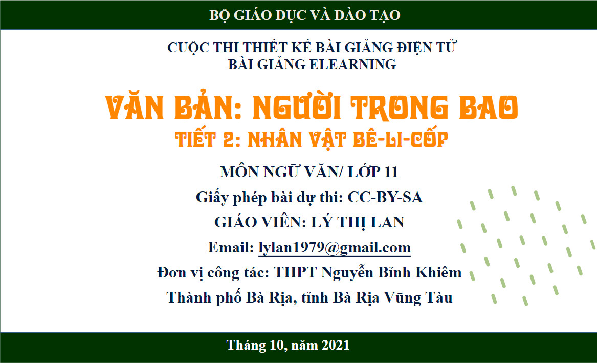 Người trong bao