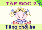 Tiếng chổi tre